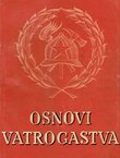 Osnovi vatrogastva. Priručnik za osnovne tečajeve