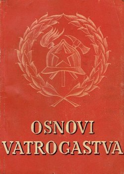Osnovi vatrogastva. Priručnik za osnovne tečajeve