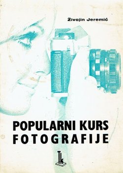 Popularni kurs fotografije (14.izd.)