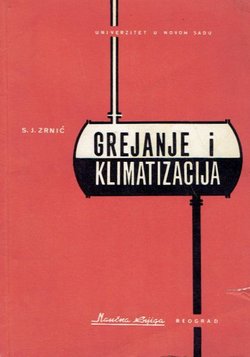 Grejanje i klimatizacija (3.izd.)