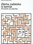 Zbirka zadataka iz kemije. Priručnik za učenike (9.izd.)