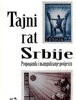 Tajni rat Srbije. Propaganda i manipuliranje poviješću