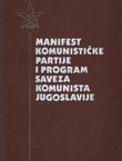 Manifest komunističke partije / Program Saveza komunista Jugoslavije