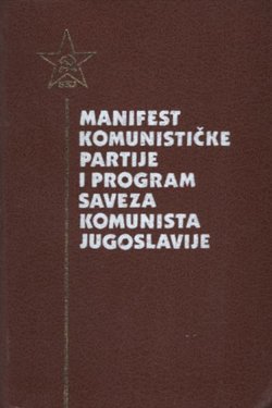 Manifest komunističke partije / Program Saveza komunista Jugoslavije