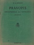 Pravopis hrvatskoga ili srpskoga jezika (8.izd.)