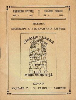 Izdanja knjižare Z. i V. Vasića u Zagrebu