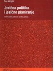 Jezična politika i jezično planiranje. Od nacionalizma do globalizacije