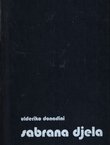 Sabrana djela II. Drame, eseji, feljtoni, kritike, glose, pjesme