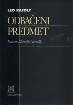 Odbačeni predmet. Između filologije i izvedbe
