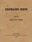 Zapaljen jezik (2.izd.)