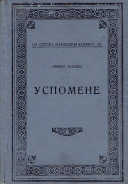 Uspomene iz mladosti u Hrvatskoj I