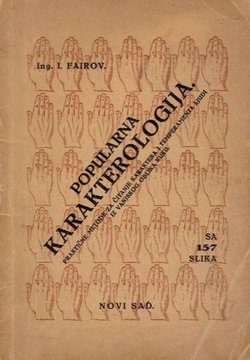 Popularna karakterologija. Praktične metode za čitanje karaktera i temperamenta ljudi iz vanjskog oblika ruku