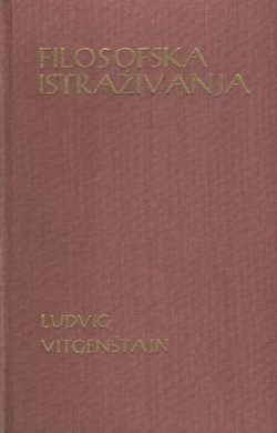 Filosofska istraživanja