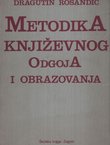 Metodika književnog odgoja i obrazovanja (2.id.)