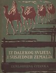 Iz dalekog svijeta i susjednih zemalja. Zemljopisna čitanka