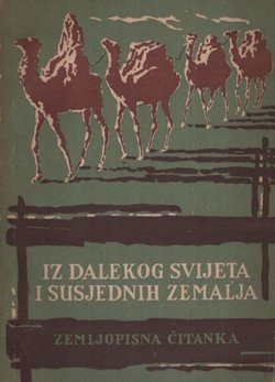 Iz dalekog svijeta i susjednih zemalja. Zemljopisna čitanka