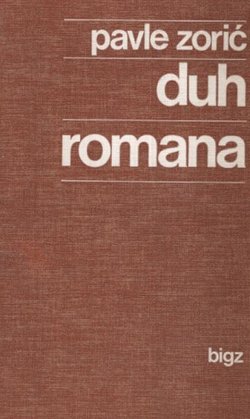 Duh romana