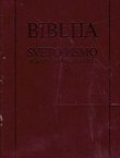 Biblija. Sveto pismo Staroga i Novoga Zavjeta (2.poprav.izd.)