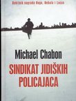 Sindikat jidiških policajaca
