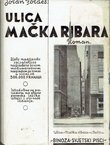 Ulica mačka ribara