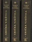 Grička vještica I-VII