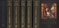 Grička vještica I-VII