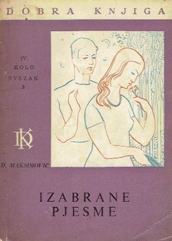 Izabrane pjesme