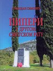 Piperi u Drugom svjetskom ratu