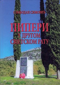Piperi u Drugom svjetskom ratu