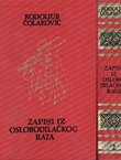 Zapisi iz oslobodilačkog rata I-II