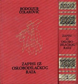 Zapisi iz oslobodilačkog rata I-II