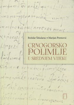 Crnogorsko Polimlje u srednjem vijeku