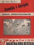 Zemlja i čovjek. Osnovi antropogeografije
