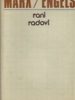 Rani radovi (5.izd.)