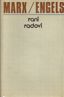 Rani radovi (5.izd.)