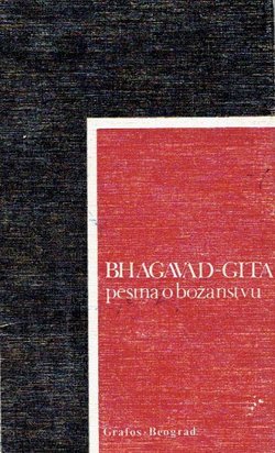 Bhagavad-Gita. Pesma o božanstvu