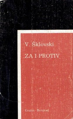 Za i protiv. Beleške o Dostojevskom