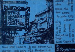 Stare gradske pesme i romanse II. (3.izd.)