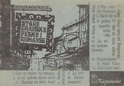 Stare gradske pesme i romanse V. (4.izd.)
