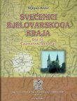 Svećenici Bjelovarskoga kraja III. Čazmanski dekanat