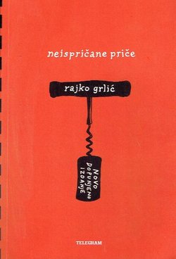 Neispričane priče (2.dop.izd.)