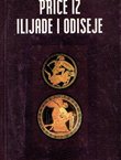 Priče iz Ilijade i Odiseje