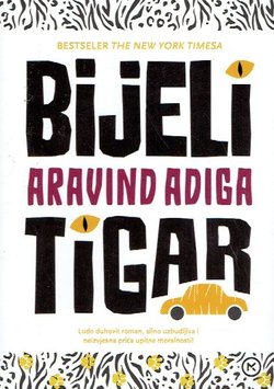 Bijeli tigar
