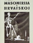 Masonerija u Hrvatskoj (pretisak iz 1941)