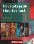 Hrvatski jezik i književnost 1