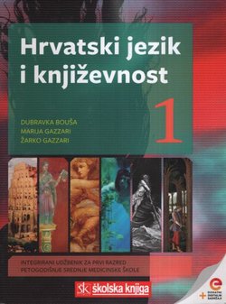Hrvatski jezik i književnost 1