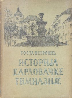 Istorija Karlovačke gimnazije