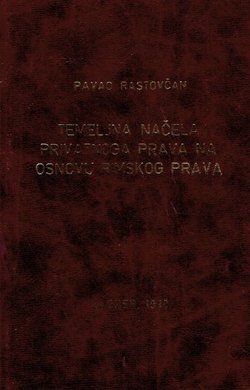 Temeljna načela privatnoga prava na osnovu rimskog prava