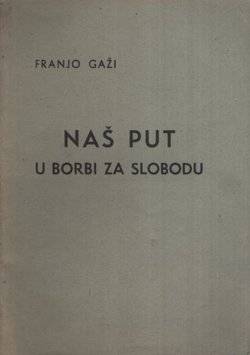 Naš put u borbi za slobodu