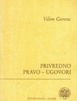 Privredno pravo - ugovori (4.izd.)